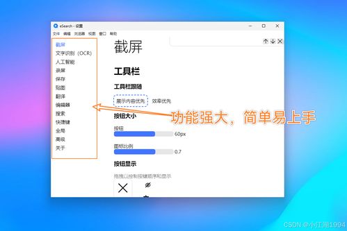 告别繁琐，拥抱便捷 eResearch在开发领域的应用实践分享