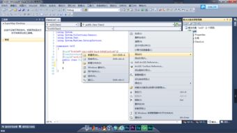 2016年桌面GIS应用软件开发方式探究